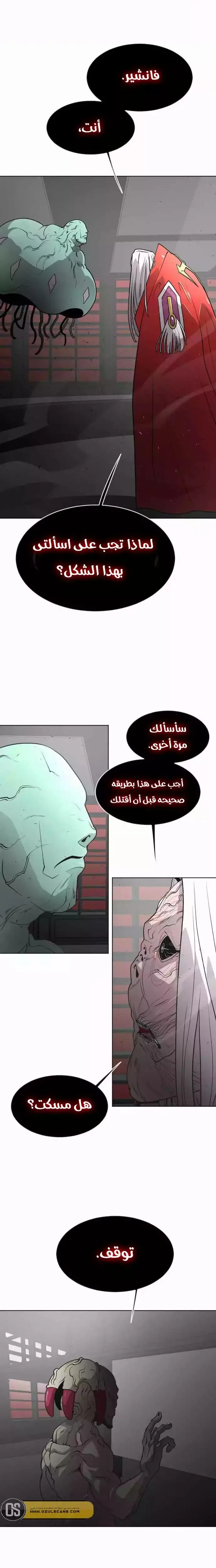 صفحة 7