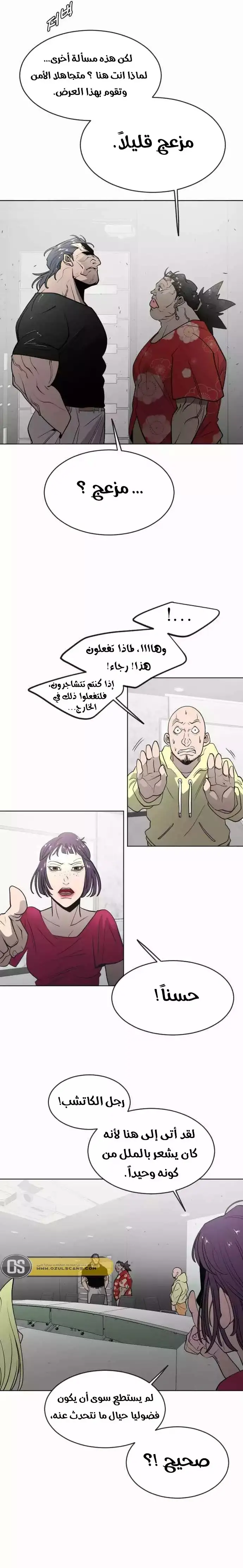 صفحة 12