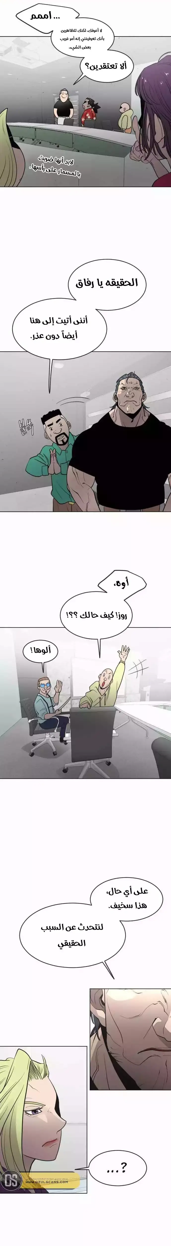 صفحة 13