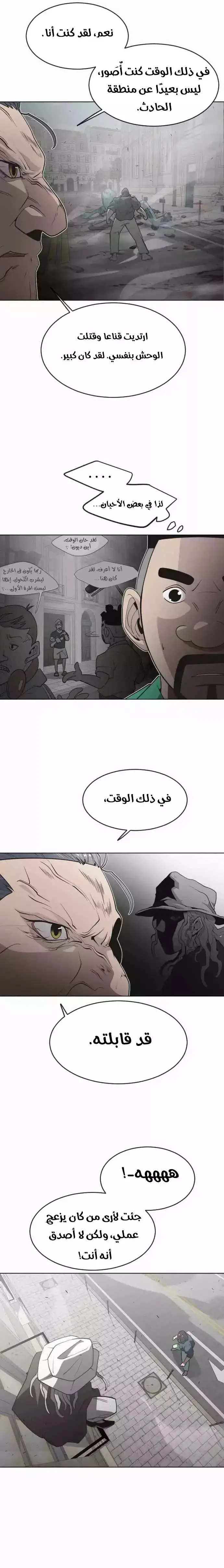 صفحة 15