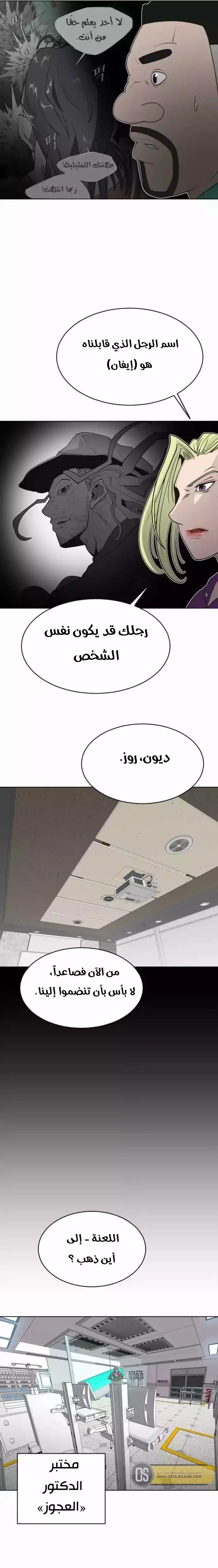 صفحة 17