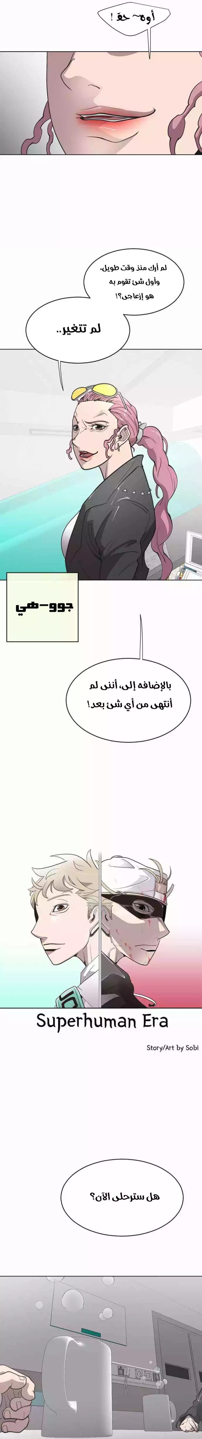 صفحة 2