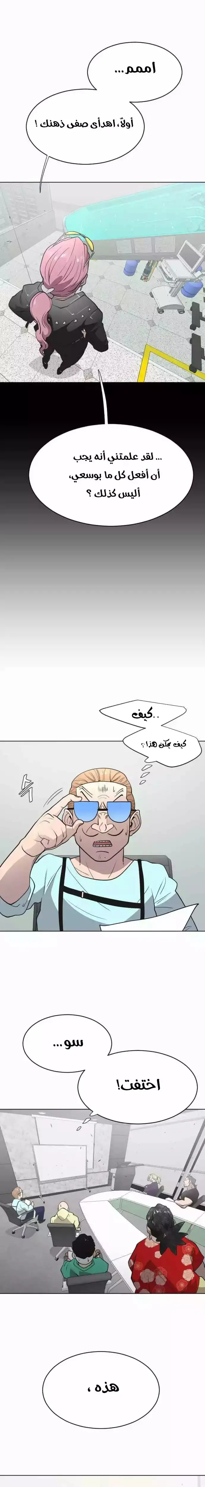صفحة 10