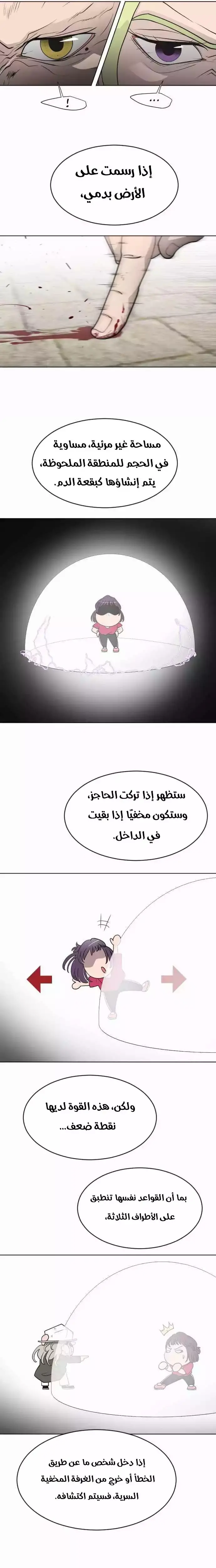 صفحة 12