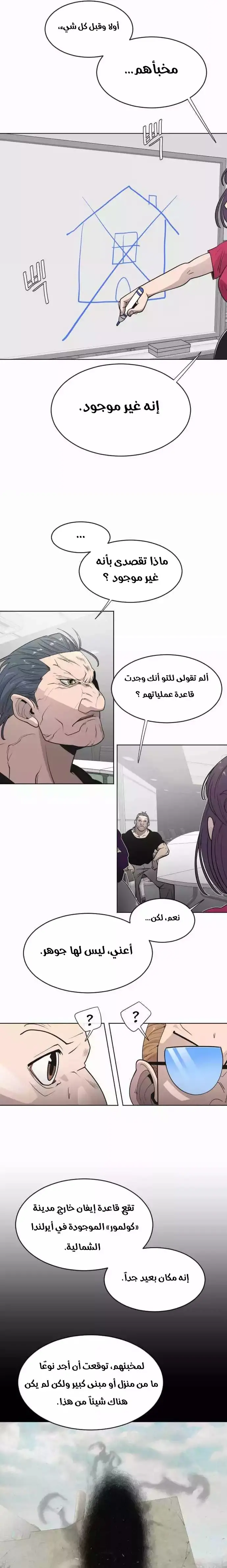 صفحة 14