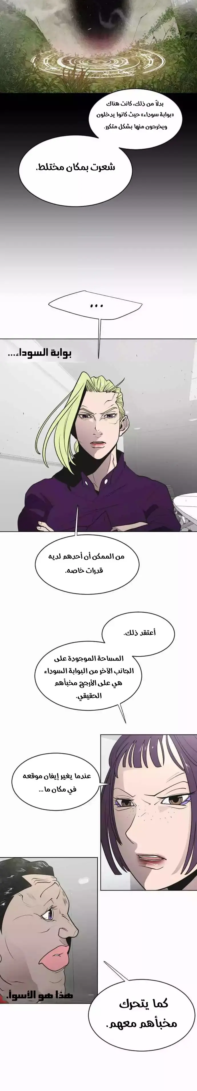 صفحة 15