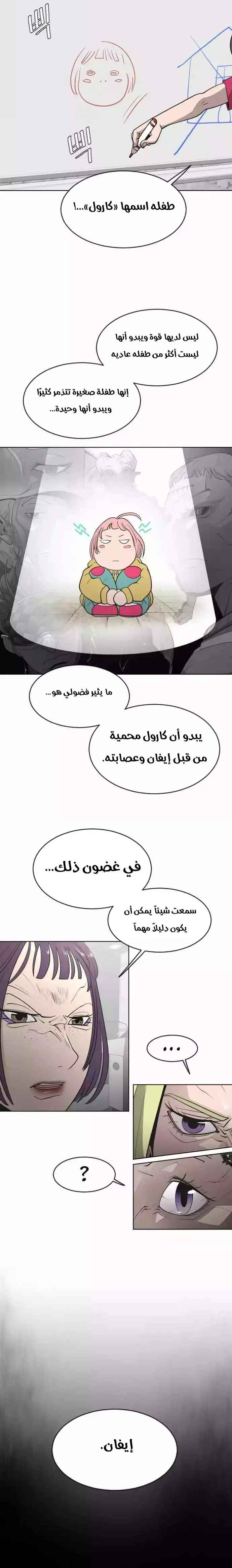 صفحة 18