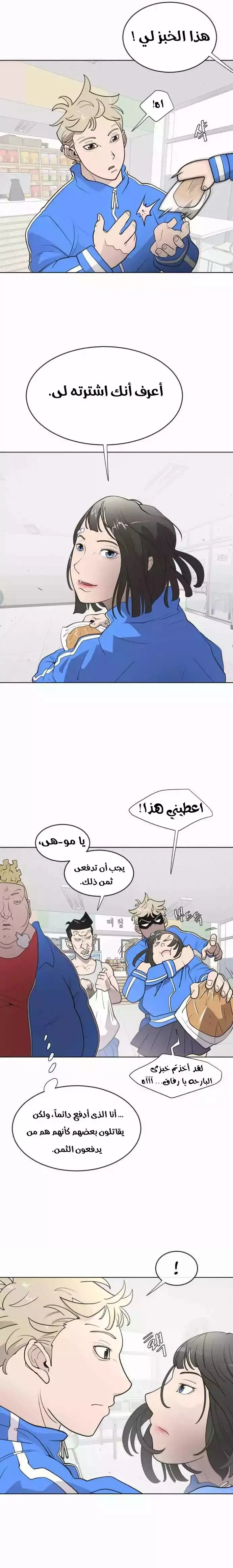 صفحة 4