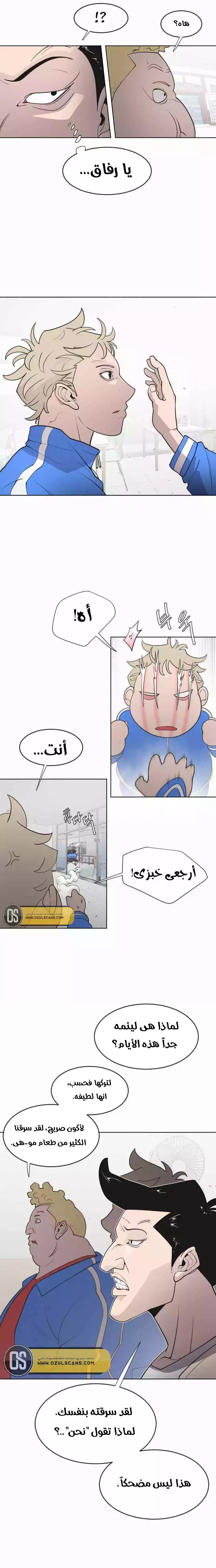 صفحة 5