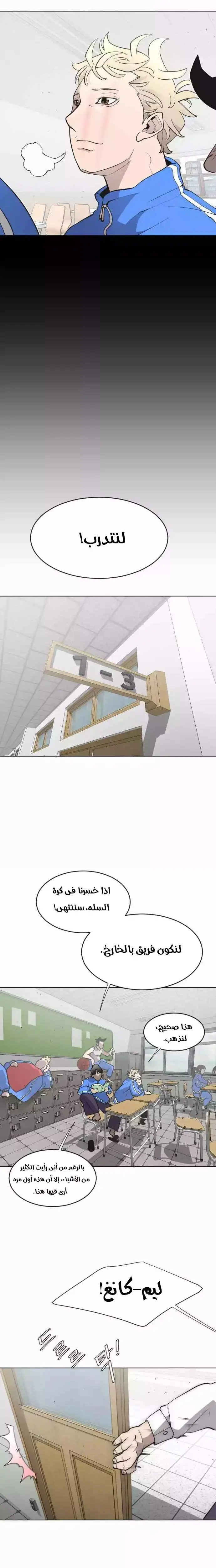 صفحة 6
