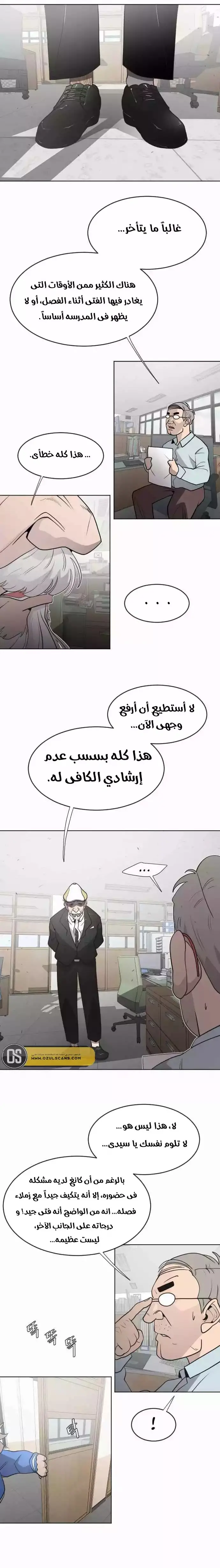 صفحة 11