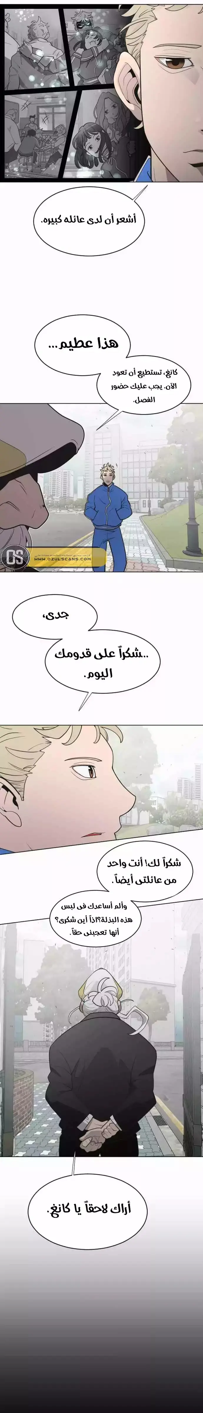 صفحة 14