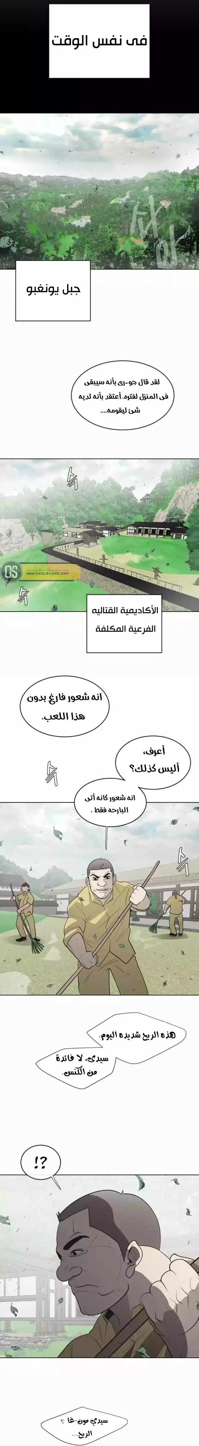 صفحة 15