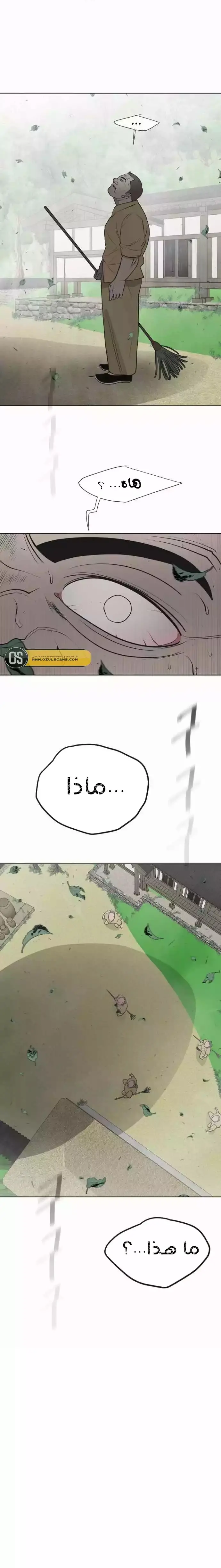 صفحة 16