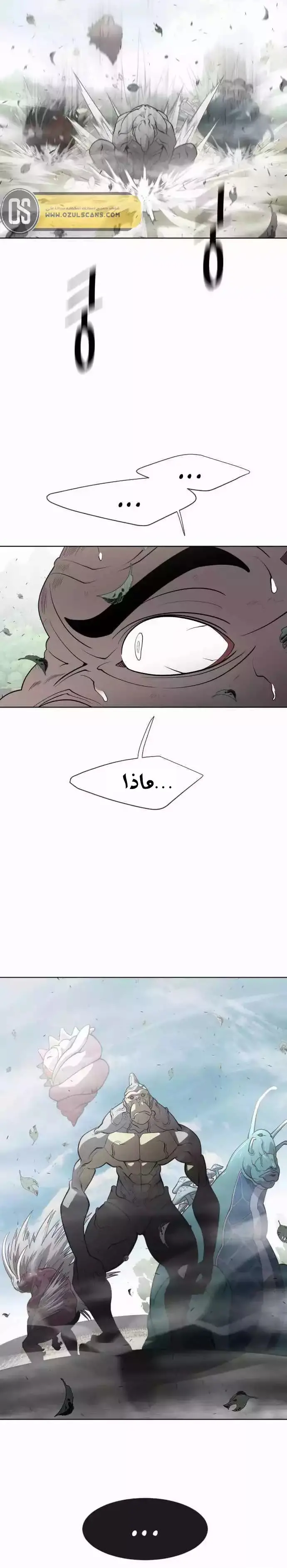 صفحة 4