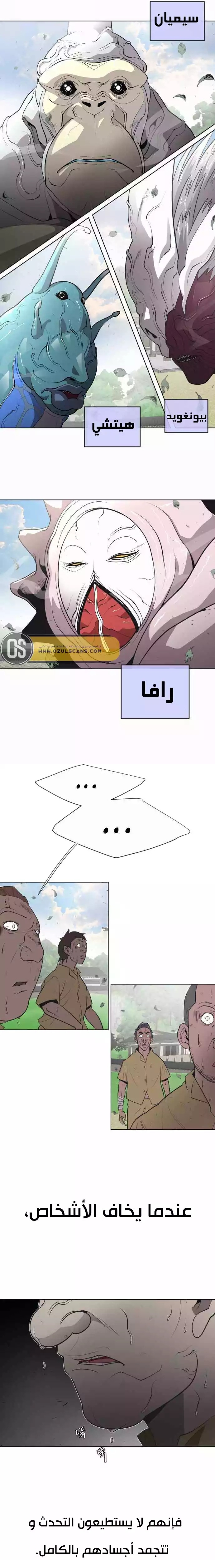 صفحة 5
