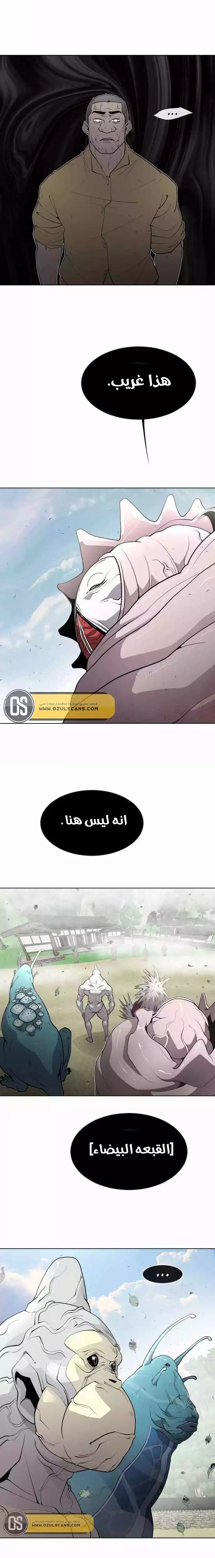 صفحة 6