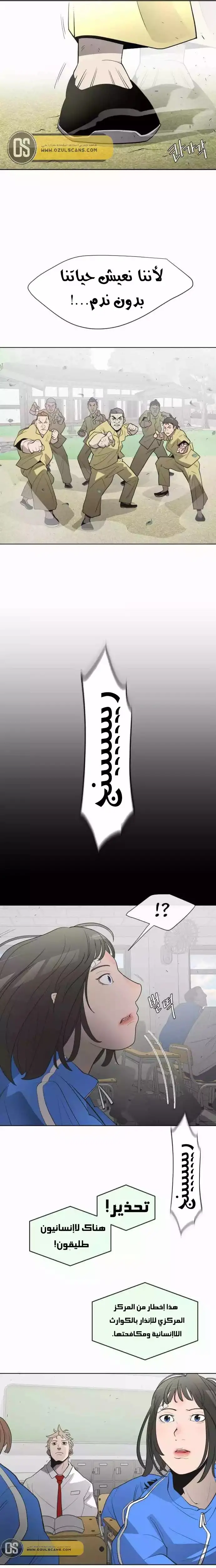 صفحة 9