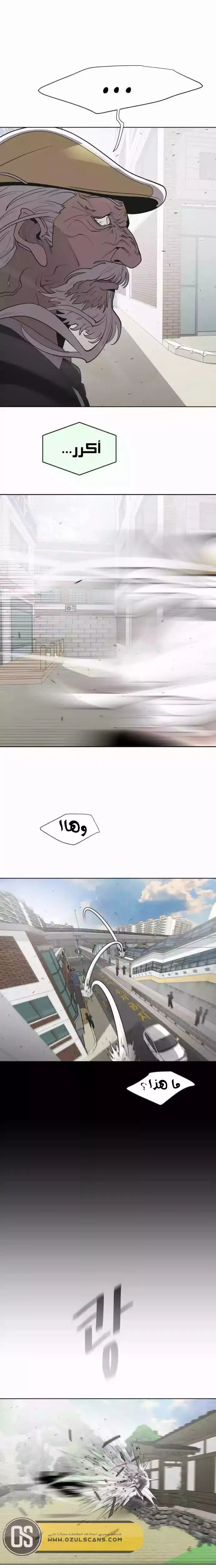 صفحة 12