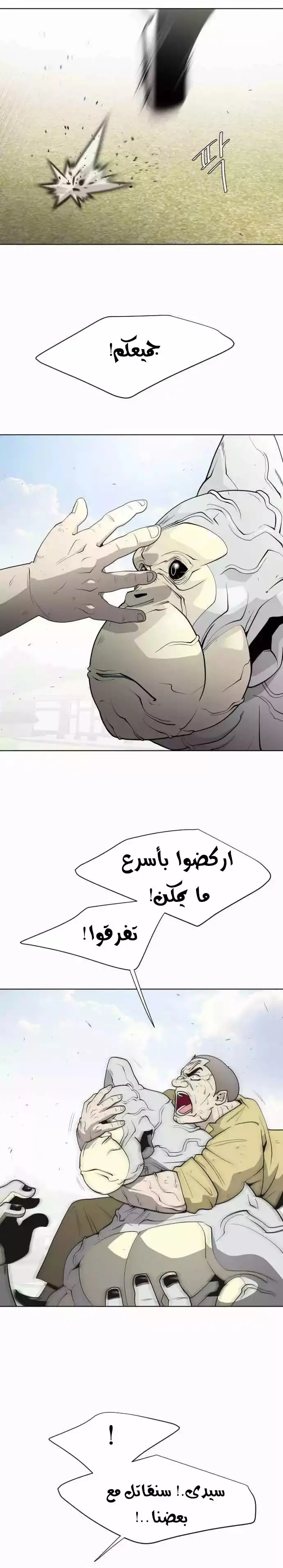 صفحة 14