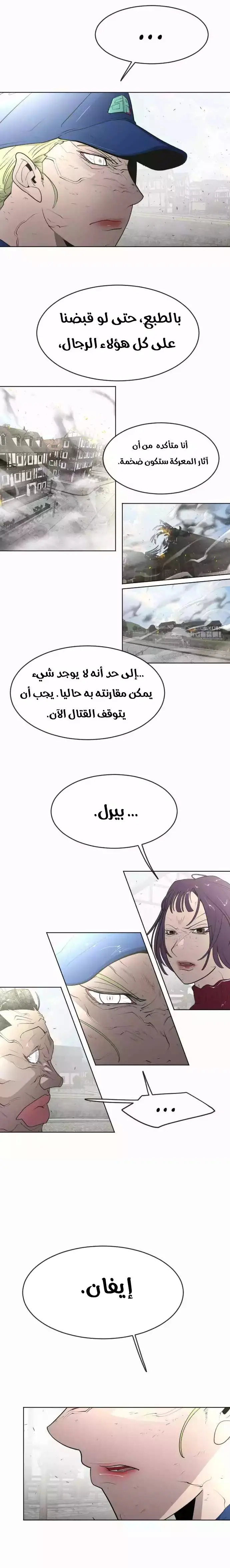 صفحة 10