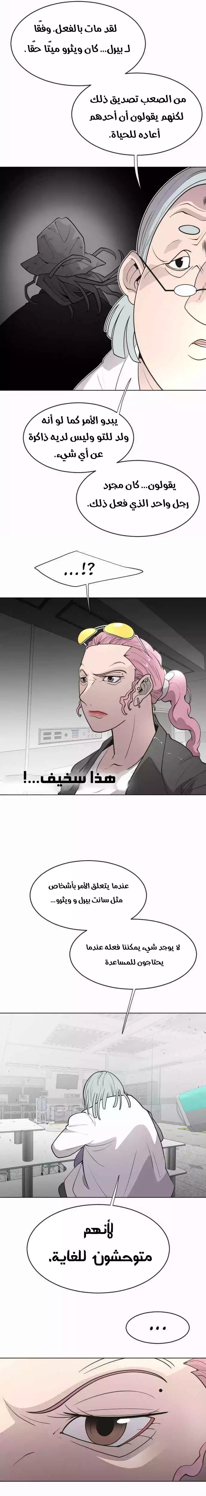 صفحة 9