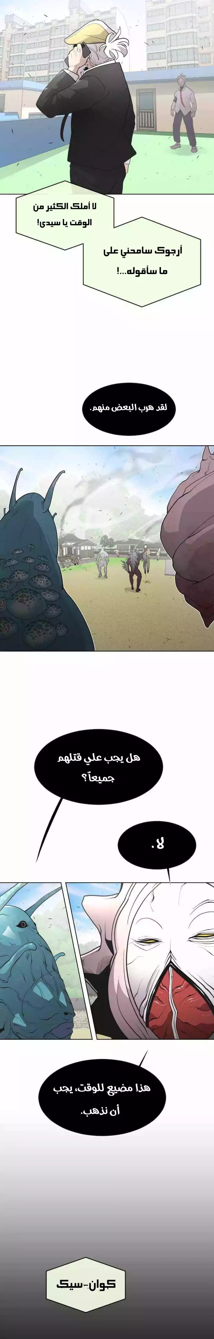 صفحة 5