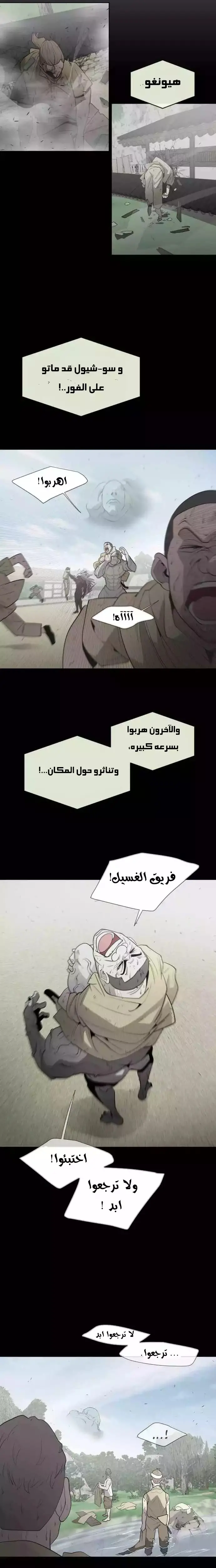 صفحة 6