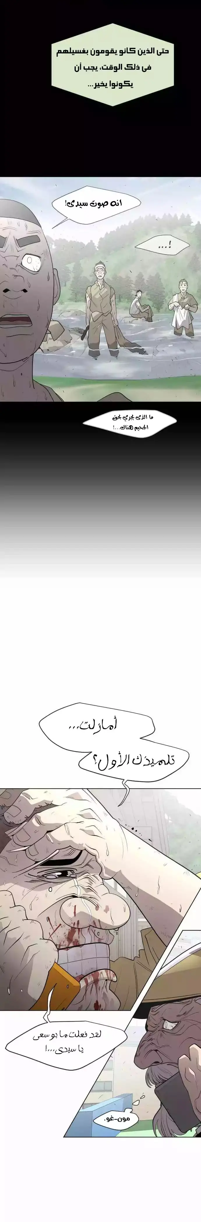 صفحة 7