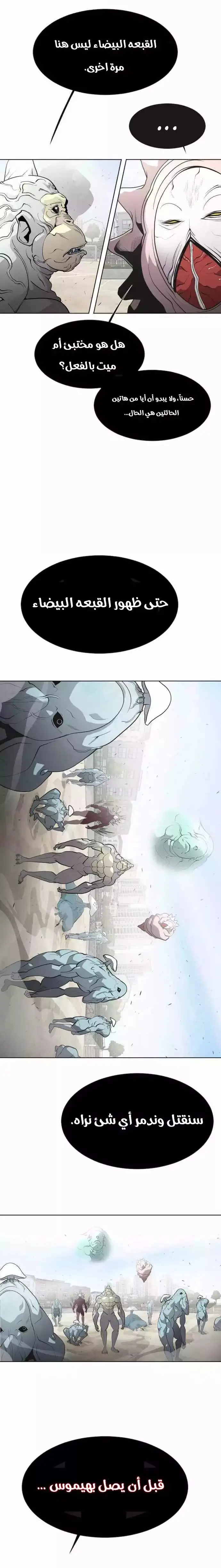 صفحة 16