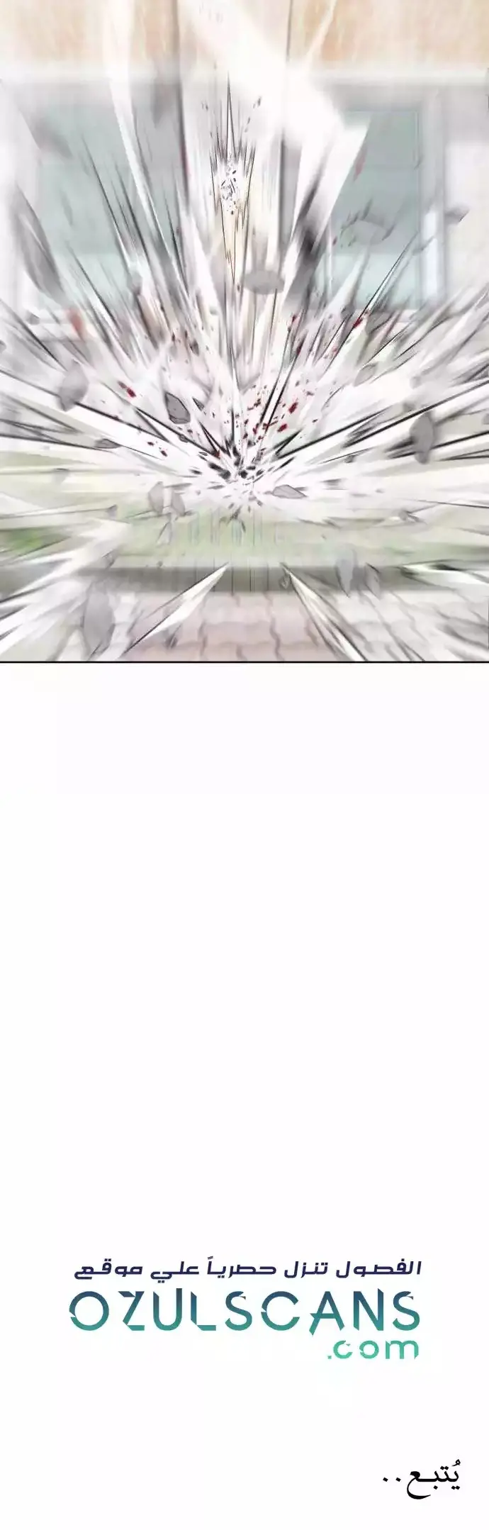 صفحة 20
