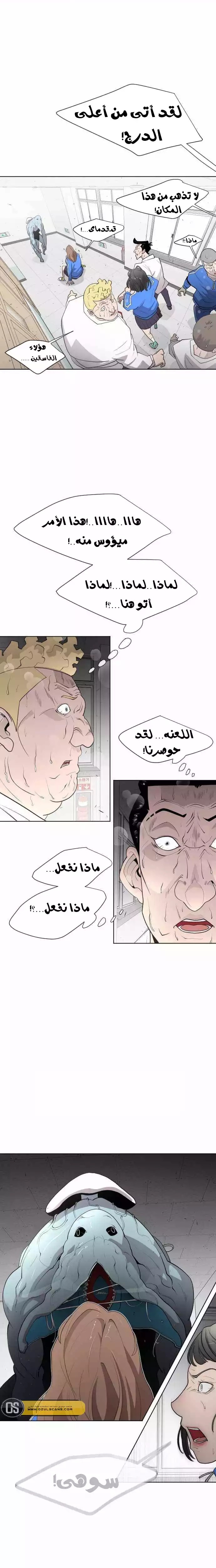 صفحة 10