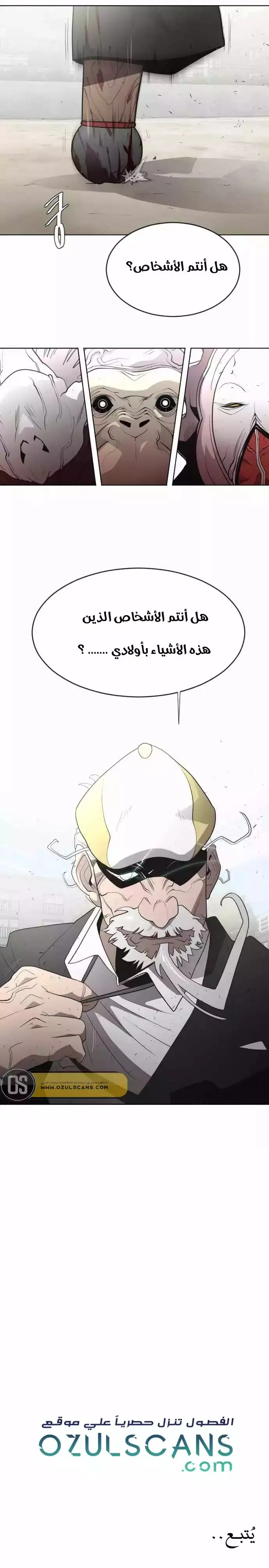 صفحة 20