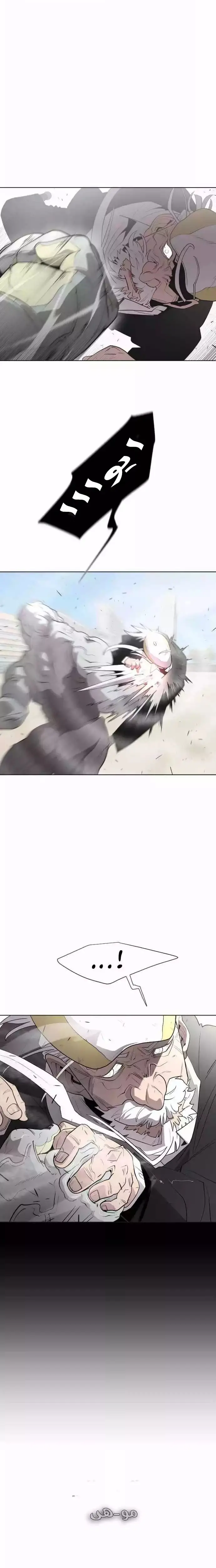 صفحة 8