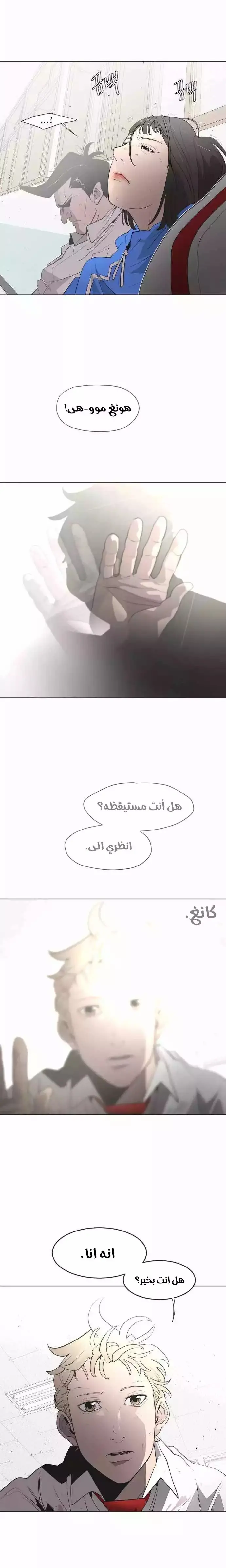 صفحة 9