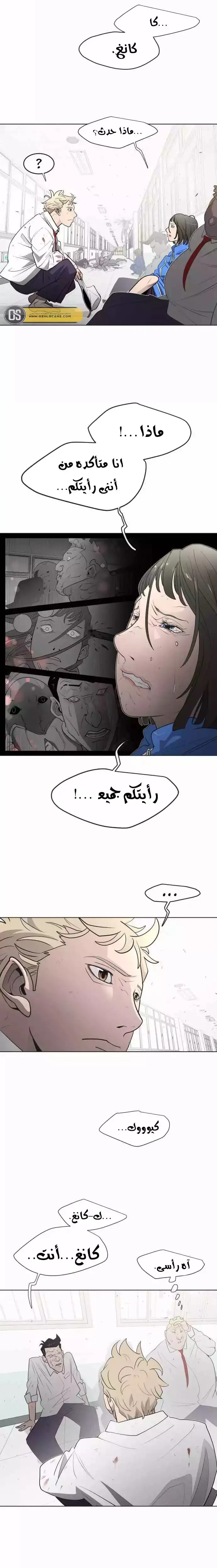 صفحة 10