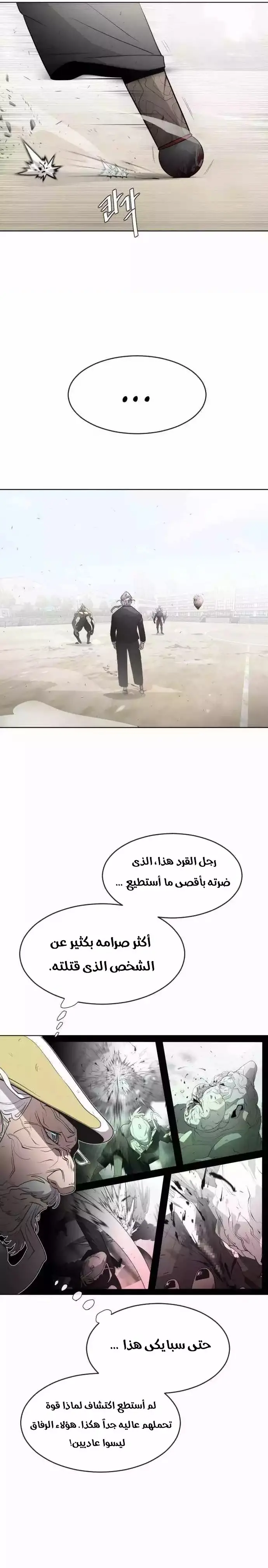 صفحة 14