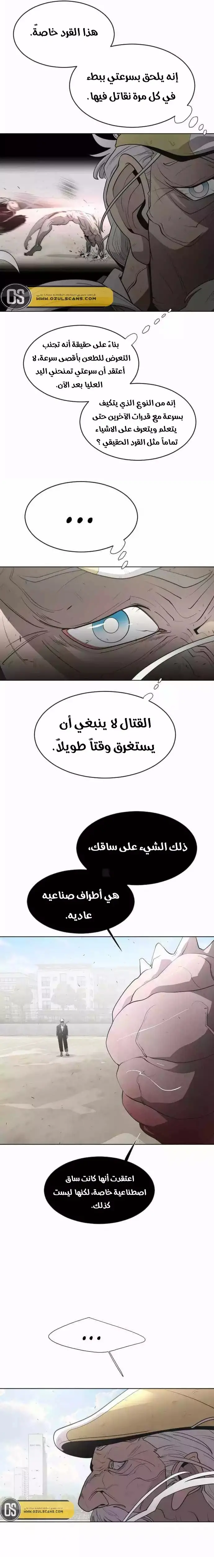 صفحة 15