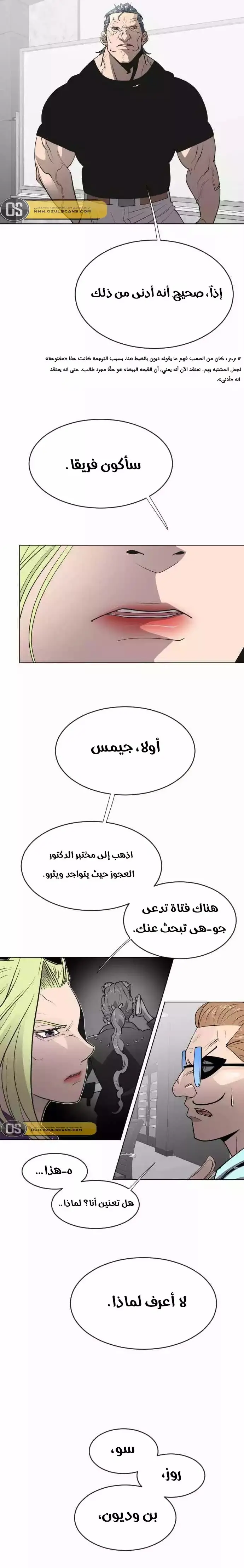 صفحة 18