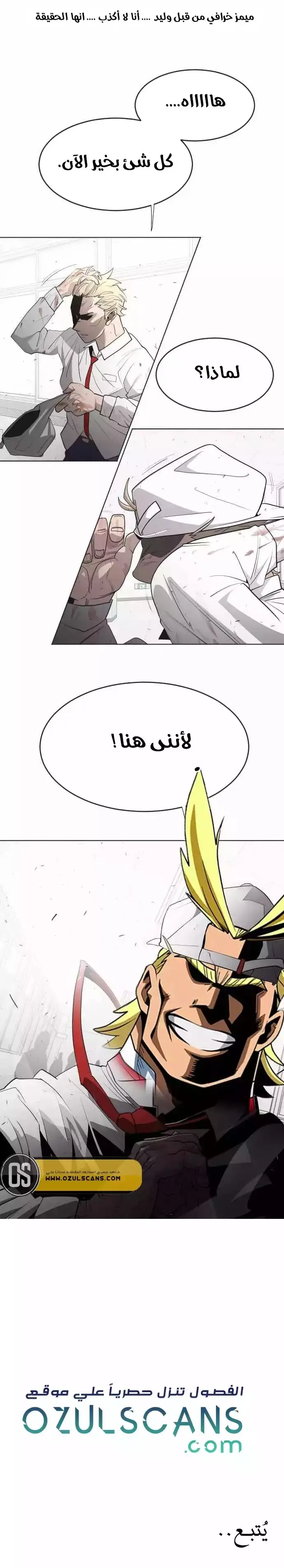 صفحة 20