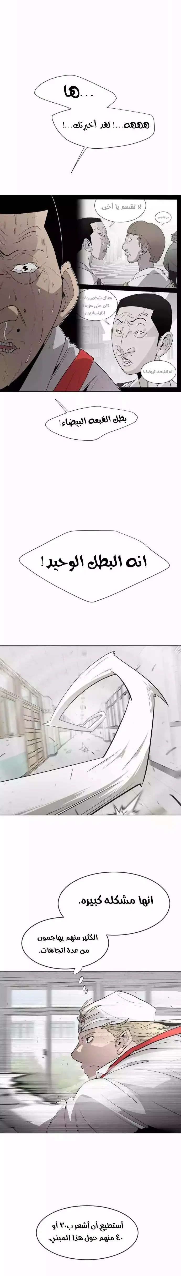صفحة 4