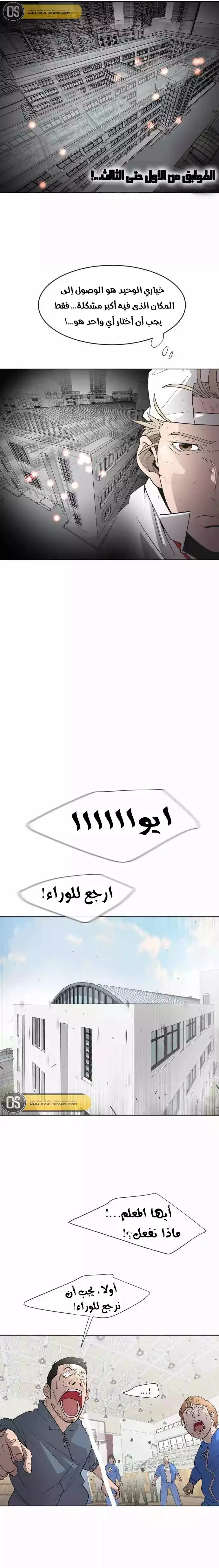 صفحة 5