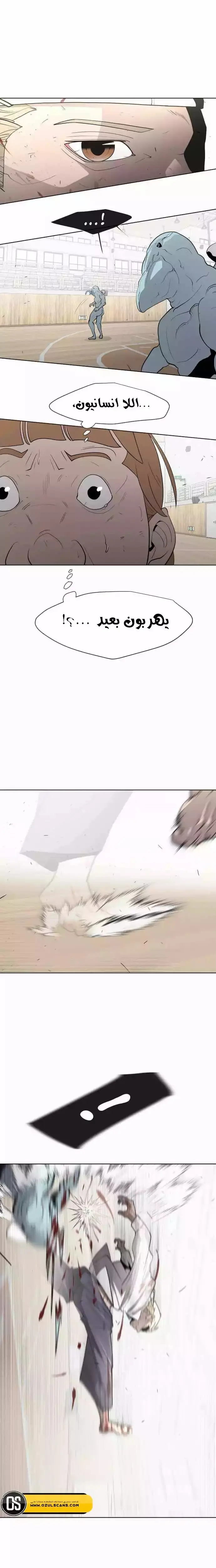 صفحة 15