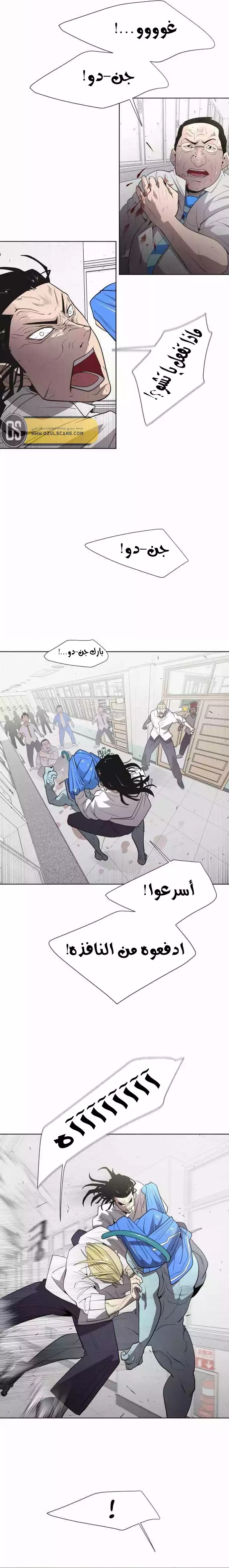 صفحة 5