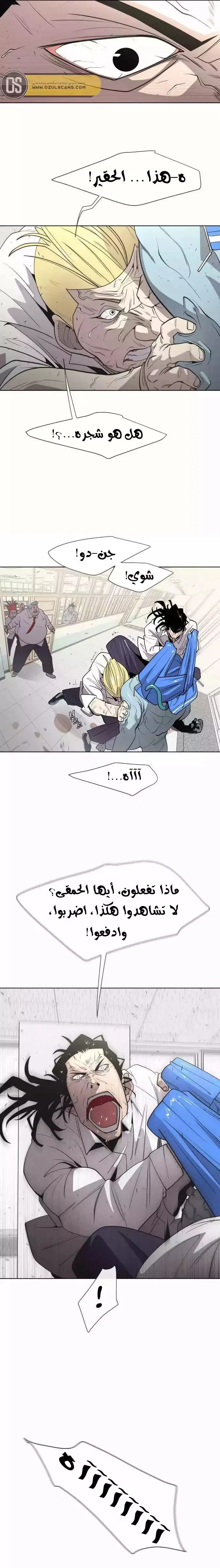 صفحة 6
