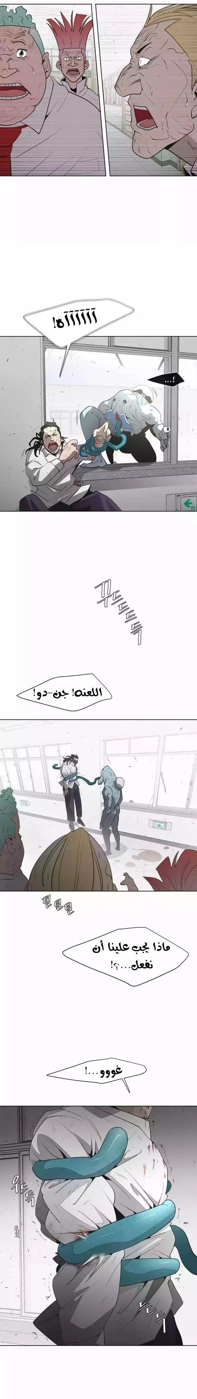 صفحة 9