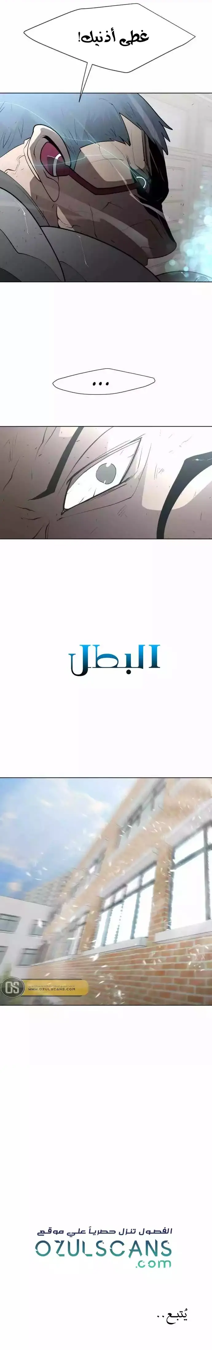 صفحة 18
