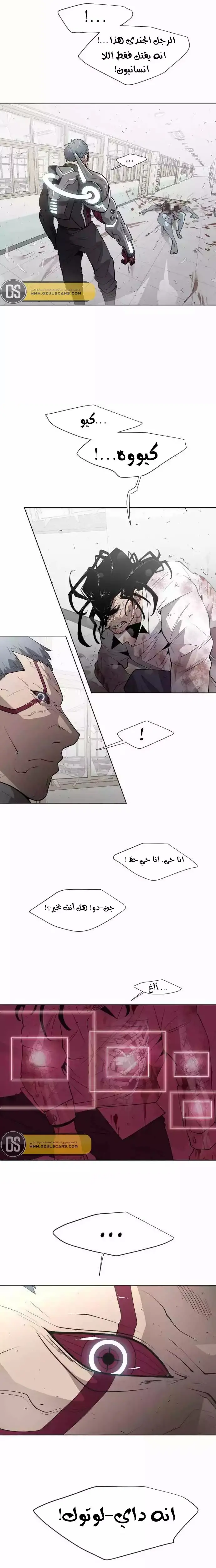 صفحة 2