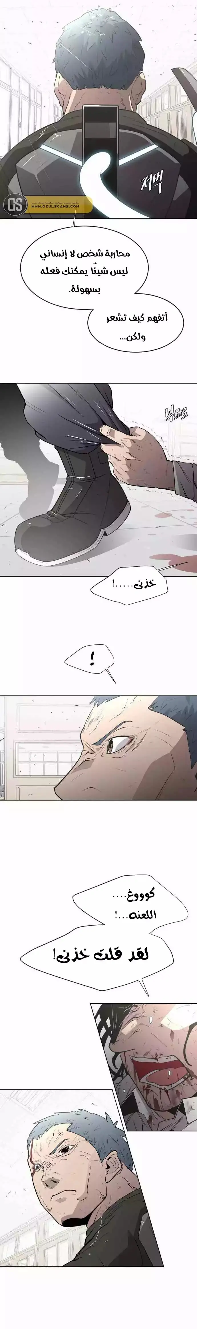 صفحة 5
