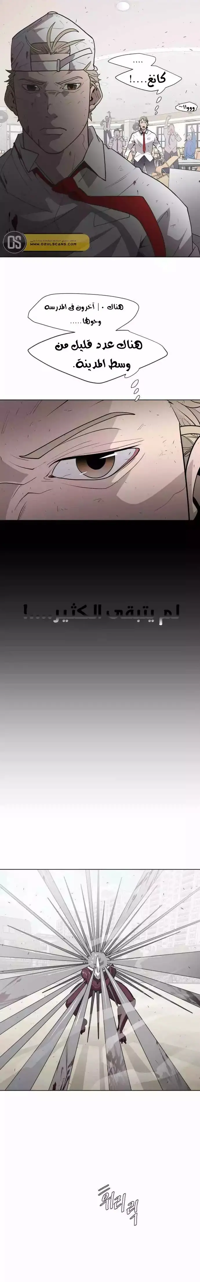 صفحة 8